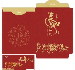 马到成功信封图片