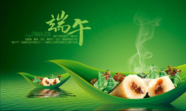 端午节促销海报背景设计PSD素材