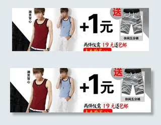 男装海报图片