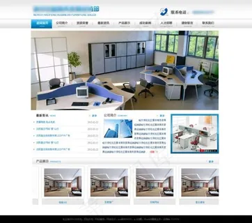 商务家具销售企业网站模板 商务家具销售企业网站模板