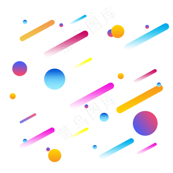 流体渐变电商,免抠元素