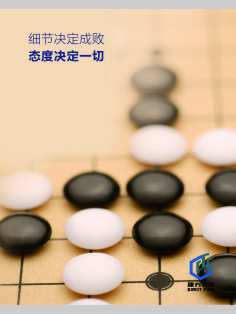 五子棋cdr矢量模版下载