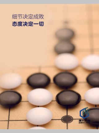 五子棋