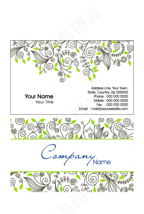 淡雅花纹枝蔓名片ai矢量模版下载