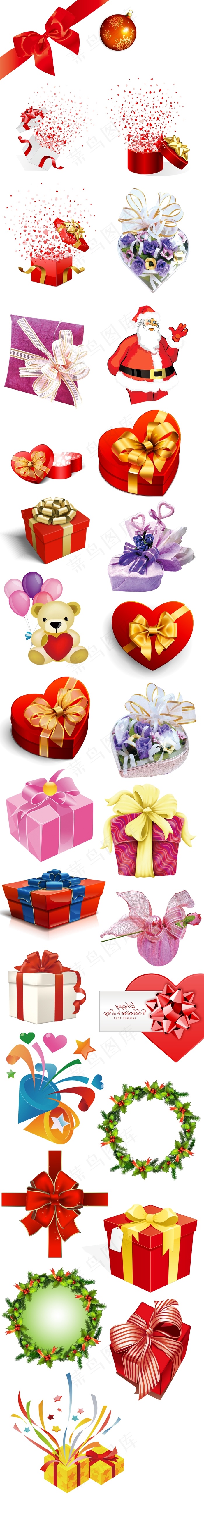 精美礼品礼盒素材