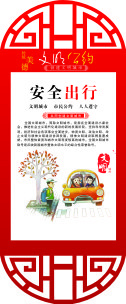 安全cdr矢量模版下载
