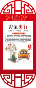 安全cdr矢量模版下载