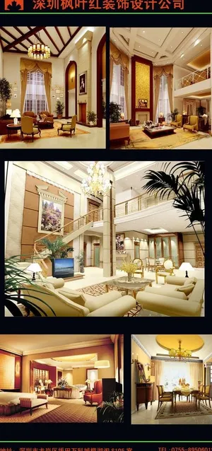 展板欧式001图片 展板欧式001图片