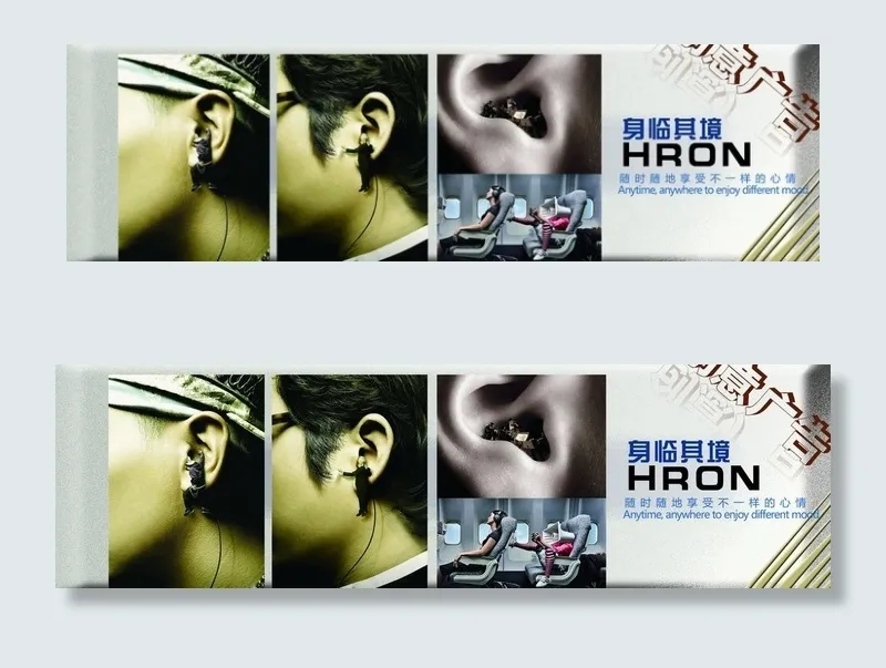 创意广告图片psd模版下载