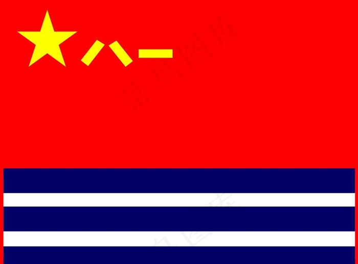 八一旗帜图片cdr矢量模版下载