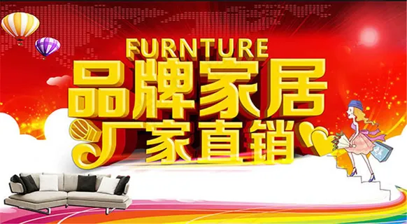 促销活动海报设计psd素材 促销活动海报设计psd素材