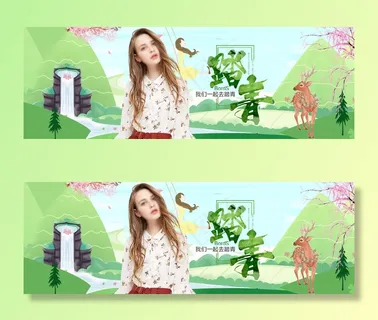 春夏出游女装海报banner模板