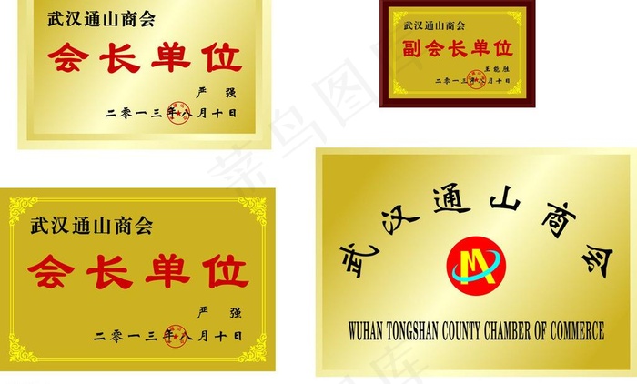 铜牌奖牌图片cdr矢量模版下载