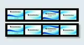 蓝色流动名片