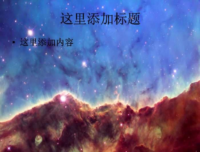 哈勃望远镜拍摄星空宇宙1920x...