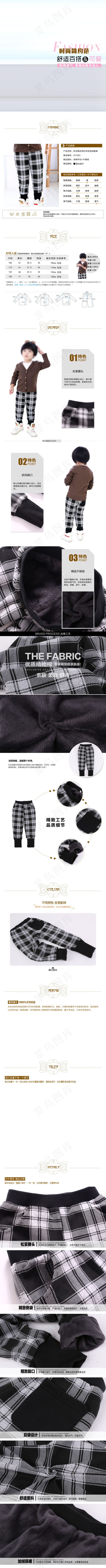 描述详情页模板下载