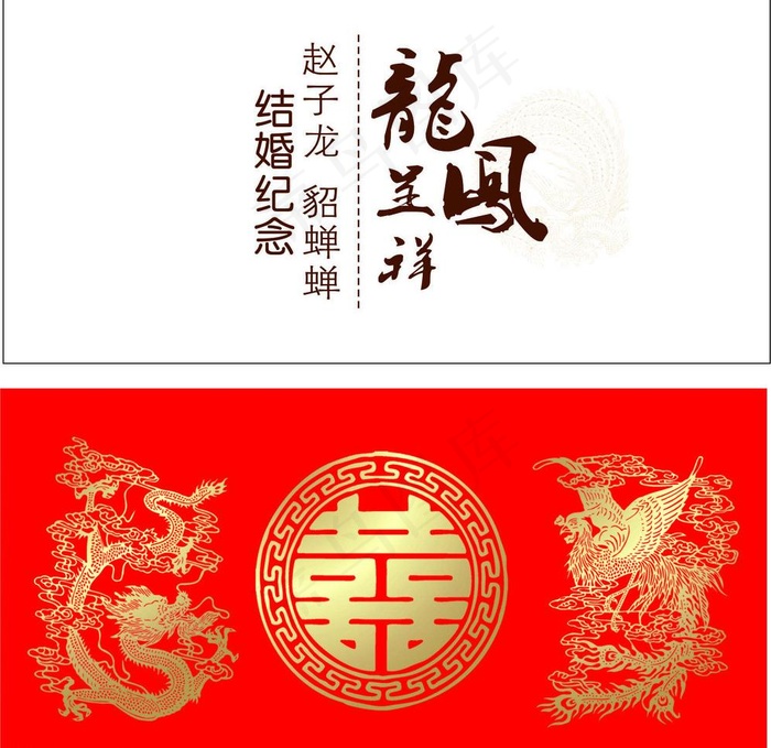 卡片图片cdr矢量模版下载