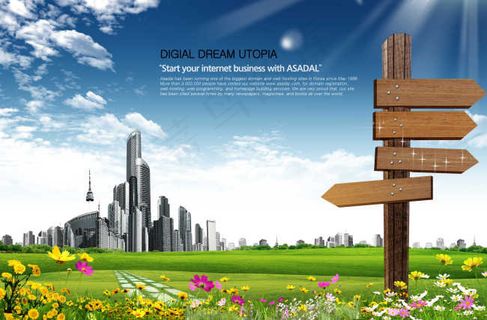 草地上的木质路标