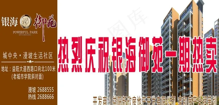 户外广告牌图片psd模版下载