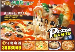 西餐厅披萨海报图片