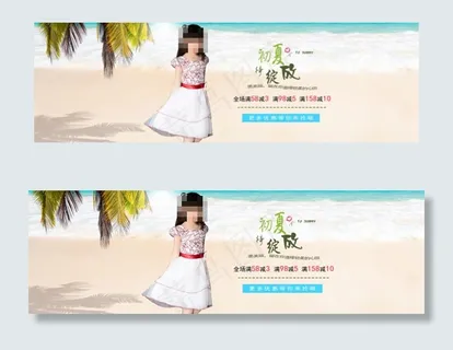 淘宝婴儿装夏季上新海报