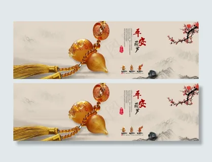 中国风平安葫芦海报设计PSD素材