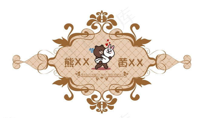 婚礼logo图片cdr矢量模版下载