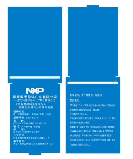 广告镜子 效果图cdr矢量模版下载
