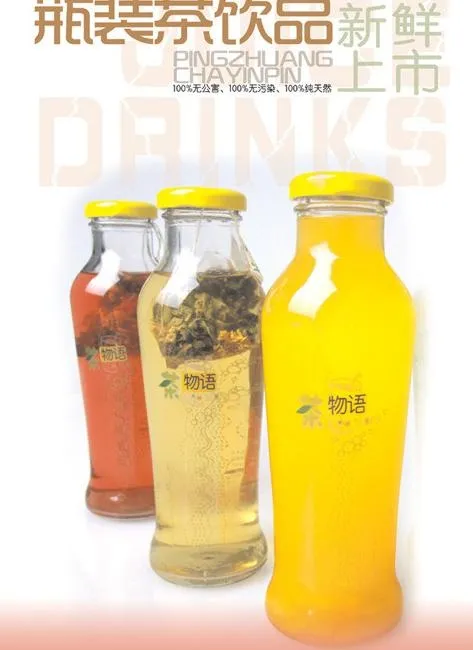茶物语图片cdr矢量模版下载