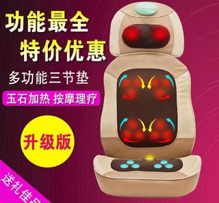 按摩椅主图图片