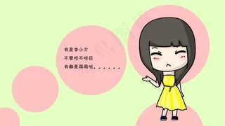 萌萌哒系列可爱Q版卡通人物