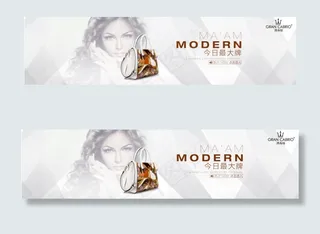 淘宝女包首页海报免费下载