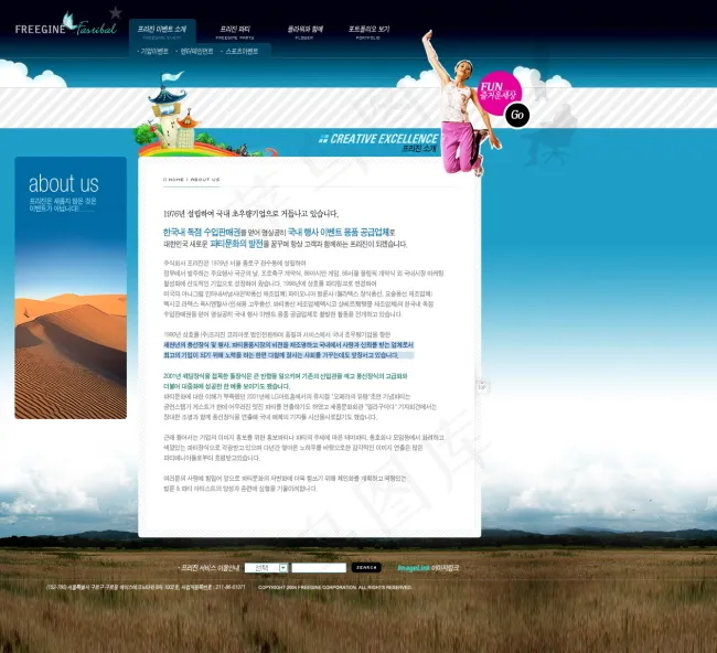 大气背景网页模版psd模版下载