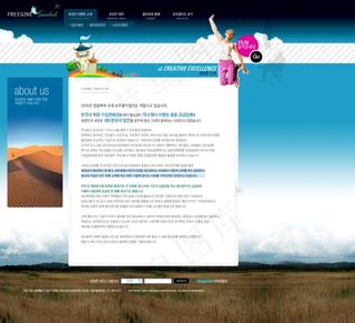 大气背景网页模版