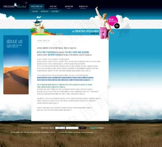 大气背景网页模版