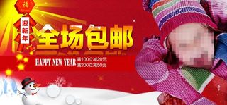 女童装促销banner图片