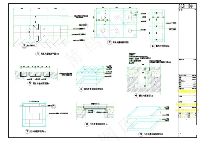 雨水，污水井盖，截水沟cad图纸