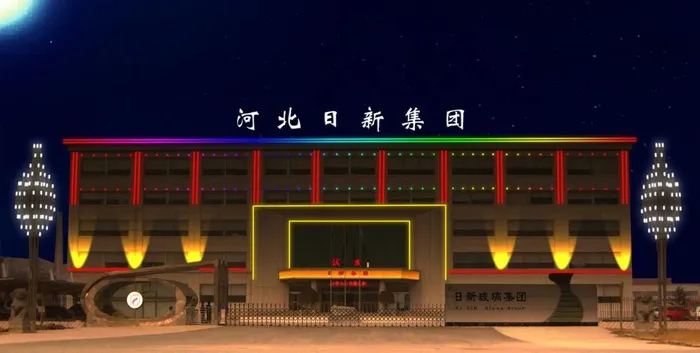 楼体亮化工程psd模版下载