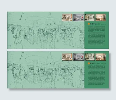 法诺亚瓷砖画册矢量图 CDR矢