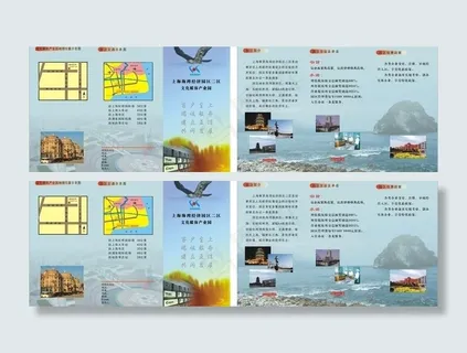 招商广告宣传单图片