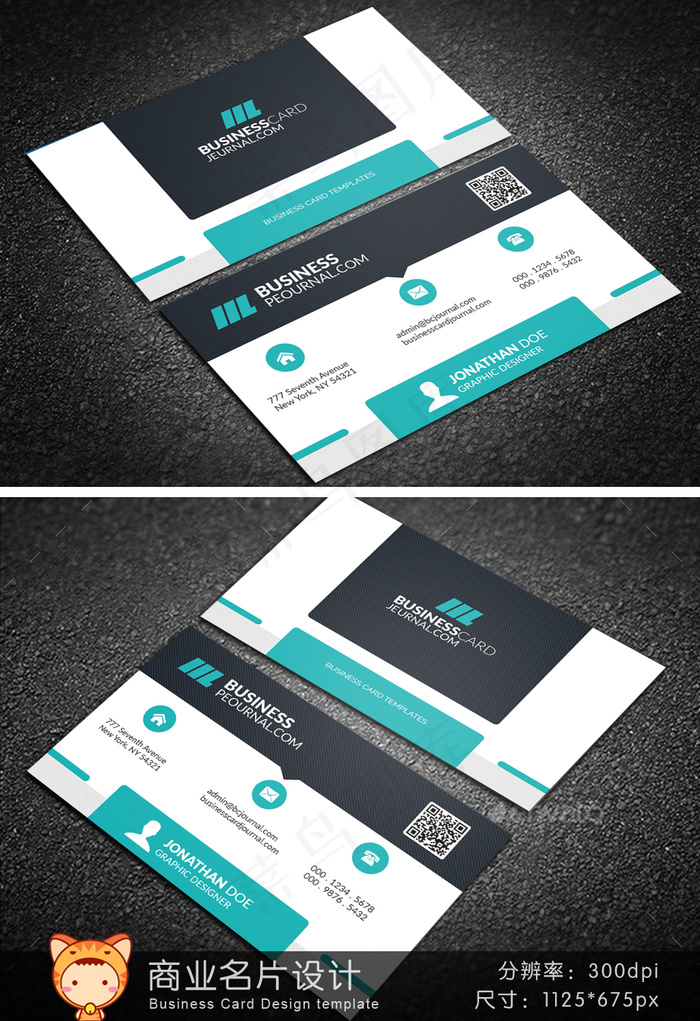 win8风格大气简洁商业名片设计