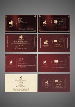 高级娱乐会所名片