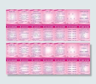 总工会制度图片