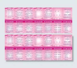 总工会制度图片