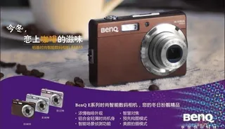 明基数码相机图片