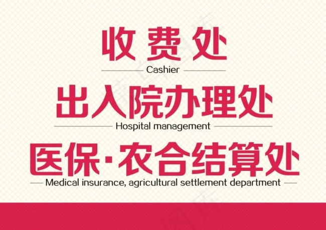 卡座