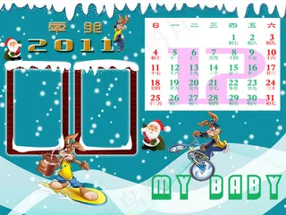 2011新年卡通兔儿童台历PSD