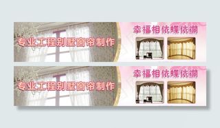 窗帘图片