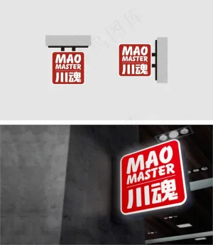 灯箱制作文件