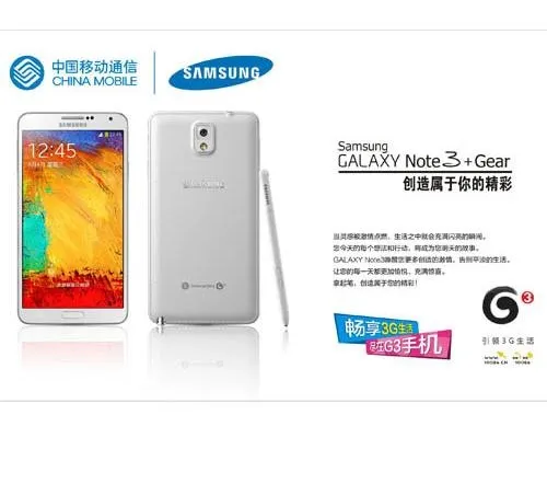 三星note3海报图图片cdr矢量模版下载